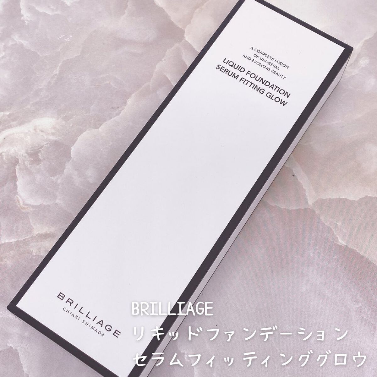 リキッドファンデーション セラム フィッティング グロウ/ブリリアージュ/リキッドファンデーションを使ったクチコミ(4枚目)