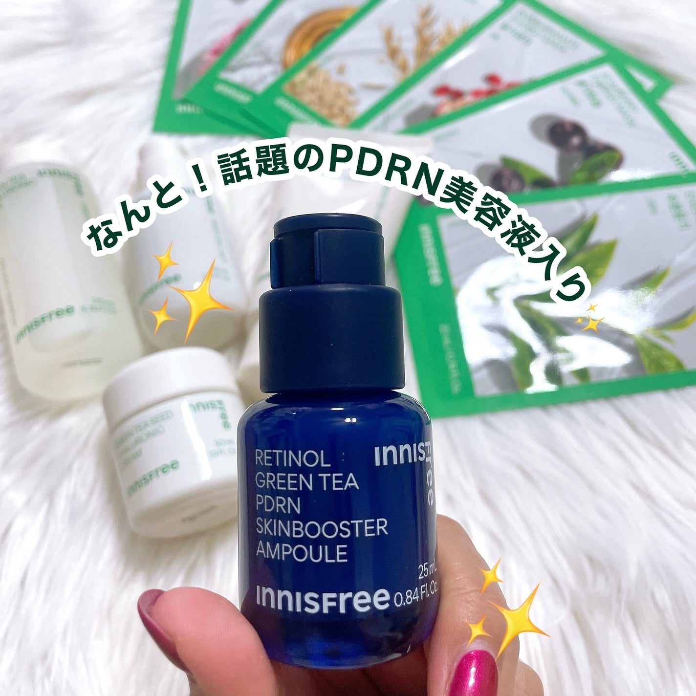 グリーンティー ヒアルロン スキン/innisfree/化粧水を使ったクチコミ(2枚目)