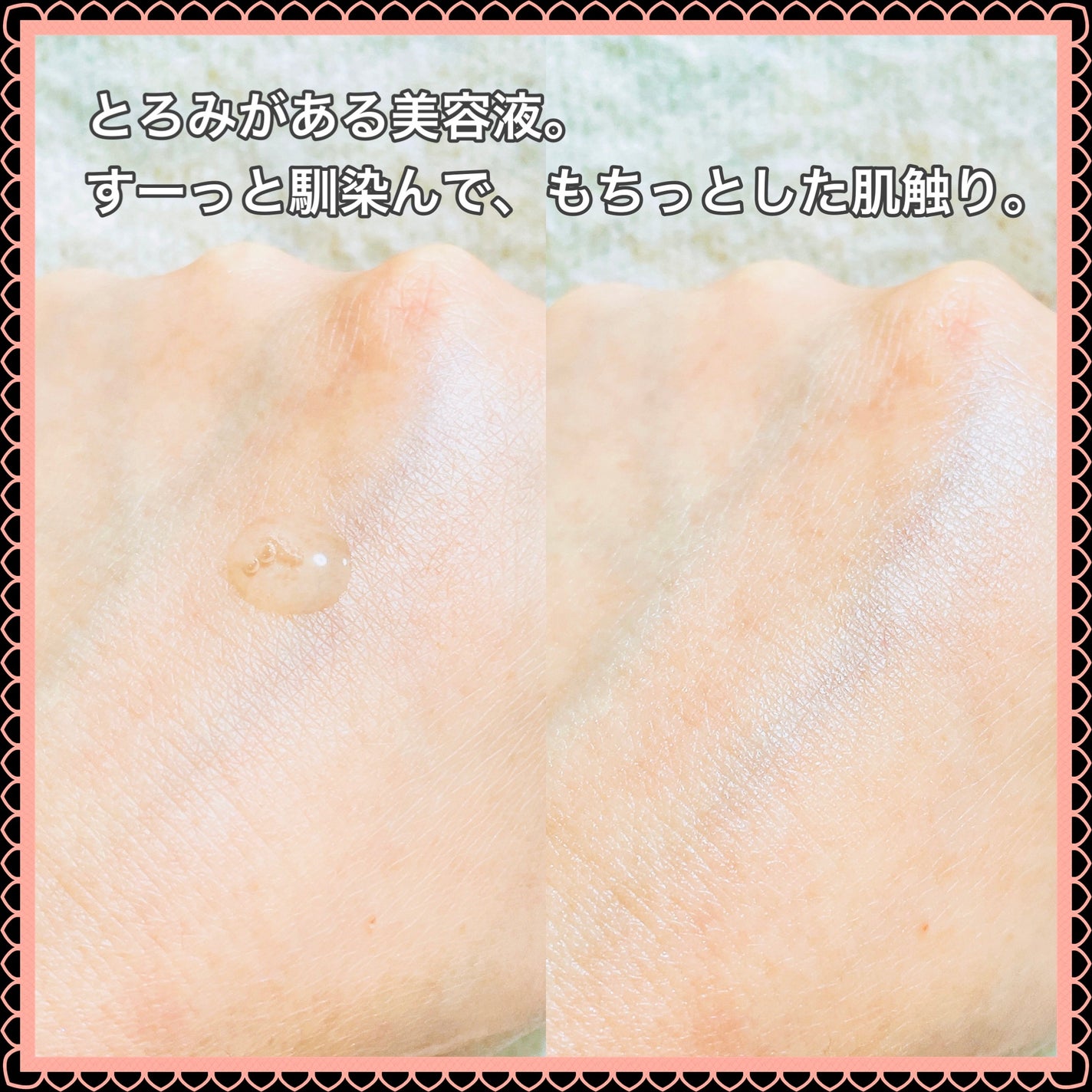 発酵導入美容液/無印良品/ブースター・導入液を使ったクチコミ(3枚目)