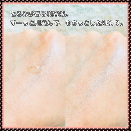 発酵導入美容液/無印良品/ブースター・導入液を使ったクチコミ(3枚目)