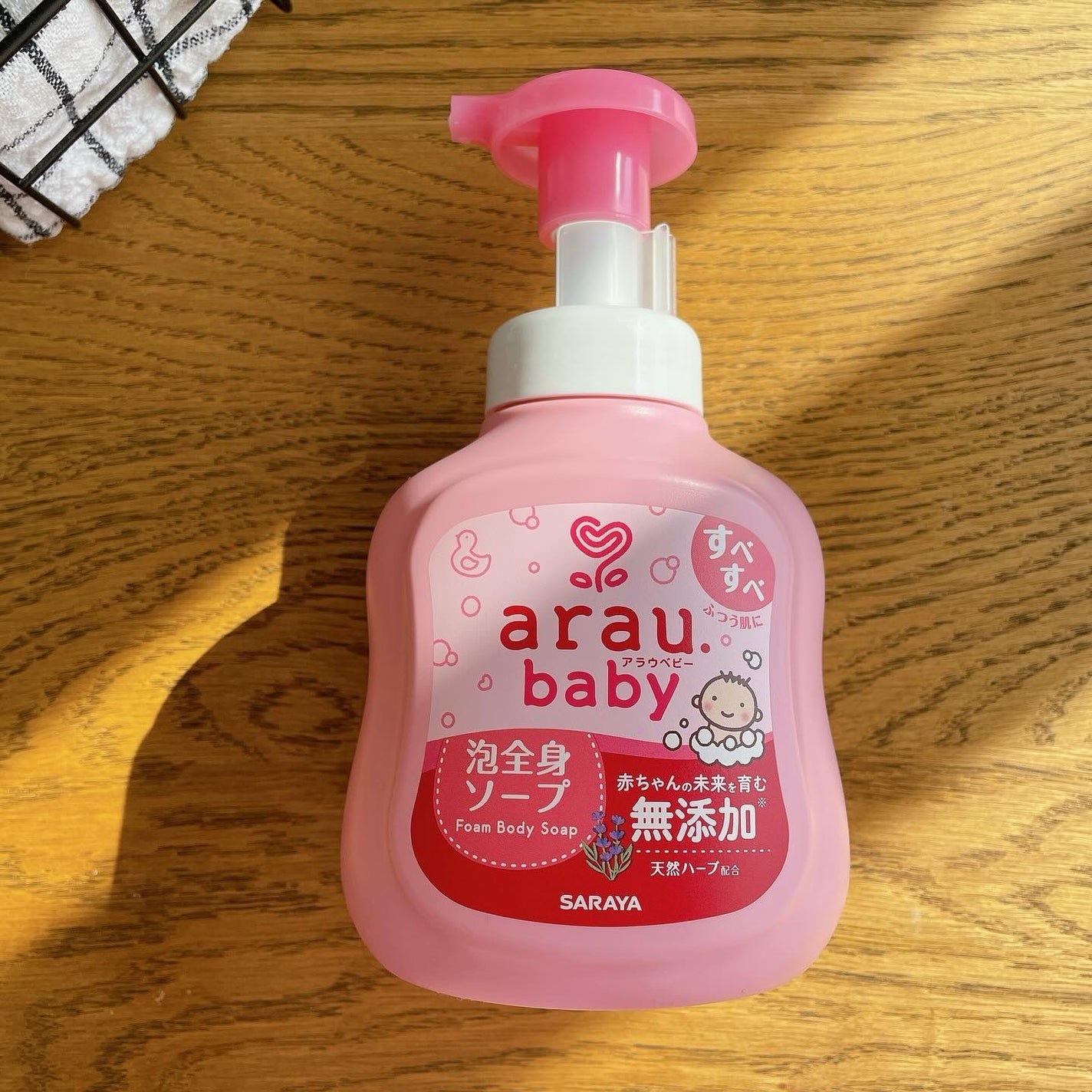 アラウベビー 泡全身ソープ/arau.baby (アラウ ベビー)/ボディソープを使ったクチコミ(3枚目)