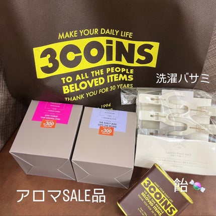 アロマオイルボトル/3COINS/アロマオイルを使ったクチコミ(2枚目)
