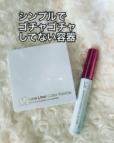 HARU on LIPS 「ラブ・ライナードラマティックガーデンコレクション試してみたよ❤..」（2枚目）