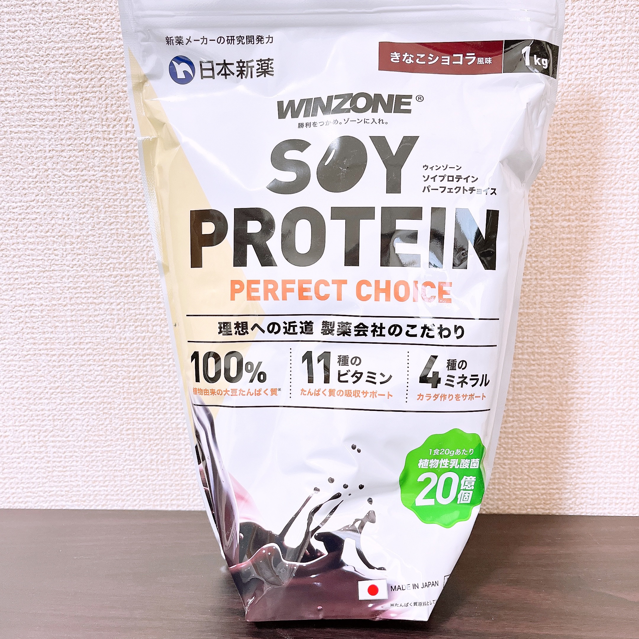 WINZONE ホエイプロテインパーフェクトチョイス/WINZONE/ホエイプロテインを使ったクチコミ（1枚目）