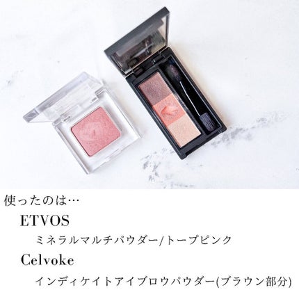 セルヴォーク インディケイトアイブロウパウダー/Celvoke/パウダーアイブロウを使ったクチコミ(2枚目)