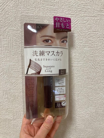 セパレート&ロング マスカラ/プロロジー/マスカラを使ったクチコミ(2枚目)