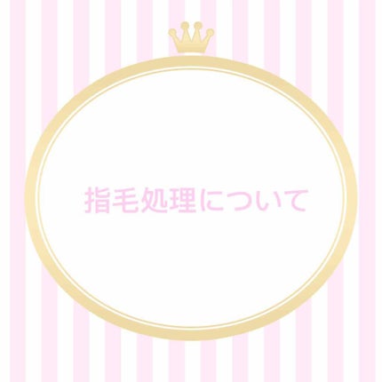 ニベアクリーム/ニベア/ボディクリームを使ったクチコミ(1枚目)