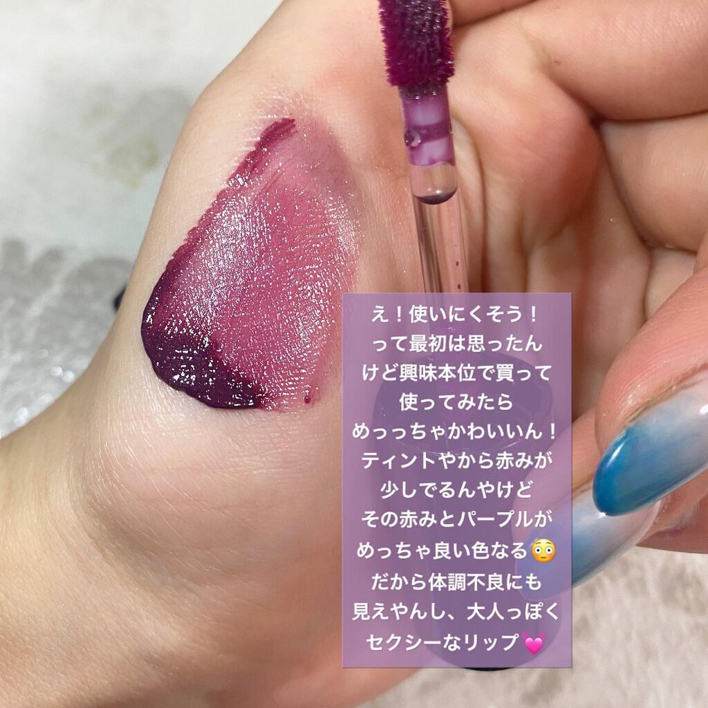 アピュー ジューシーパン スパークリングティント JVL01 魔法の契約書(アースラデザイン)/A’pieu/口紅を使ったクチコミ（2枚目）