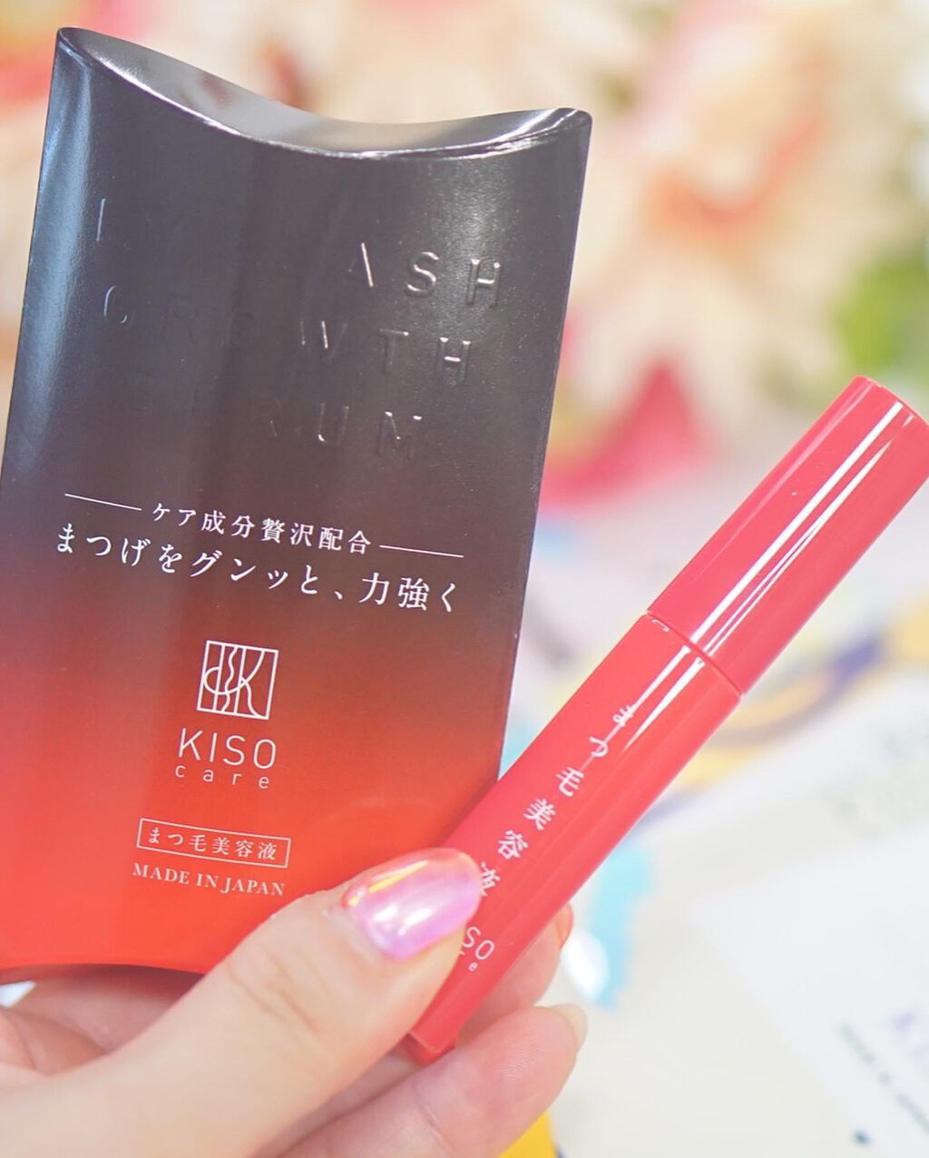 ミバエルアイラッシュセラムCA/KISO/まつげ美容液を使ったクチコミ(5枚目)