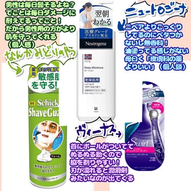 ノルウェー フォーミラ ディープモイスチャー ボディクリーム/Neutrogena/ボディクリームを使ったクチコミ（2枚目）