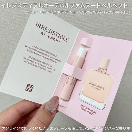 プリズム・リーブル・プレップ&セット・グロウ・ミスト/GIVENCHY/化粧下地を使ったクチコミ(10枚目)