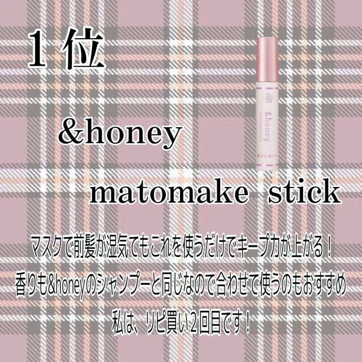 目元ふっくらクリーム NC/なめらか本舗/アイケア・アイクリームを使ったクチコミ（3枚目）