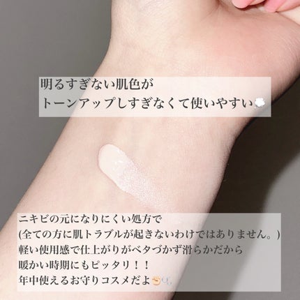 UVイデア XL プロテクショントーンアップ ローズ/ラ ロッシュ ポゼ/日焼け止めクリームを使ったクチコミ(3枚目)