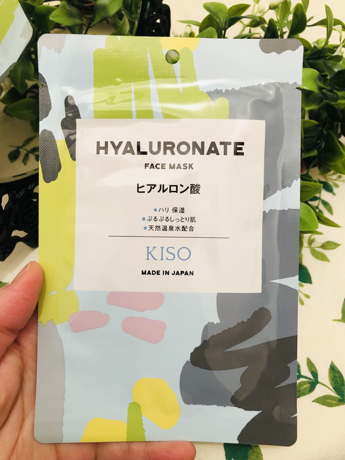 フェイスマスク 【しっかり実感30枚セット】/KISO/シートマスク・パックを使ったクチコミ（3枚目）