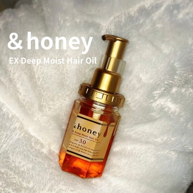 EXディープモイスト ヘアオイル3.0/&honey/ヘアオイルを使ったクチコミ（1枚目）