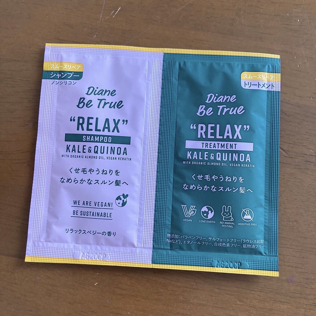 Diane Be True（ダイアンビートゥルー）/RELAX / スムース /シャンプー＆トリートメント/ダイアンビートゥルー/市販シャンプーを使ったクチコミ（1枚目）