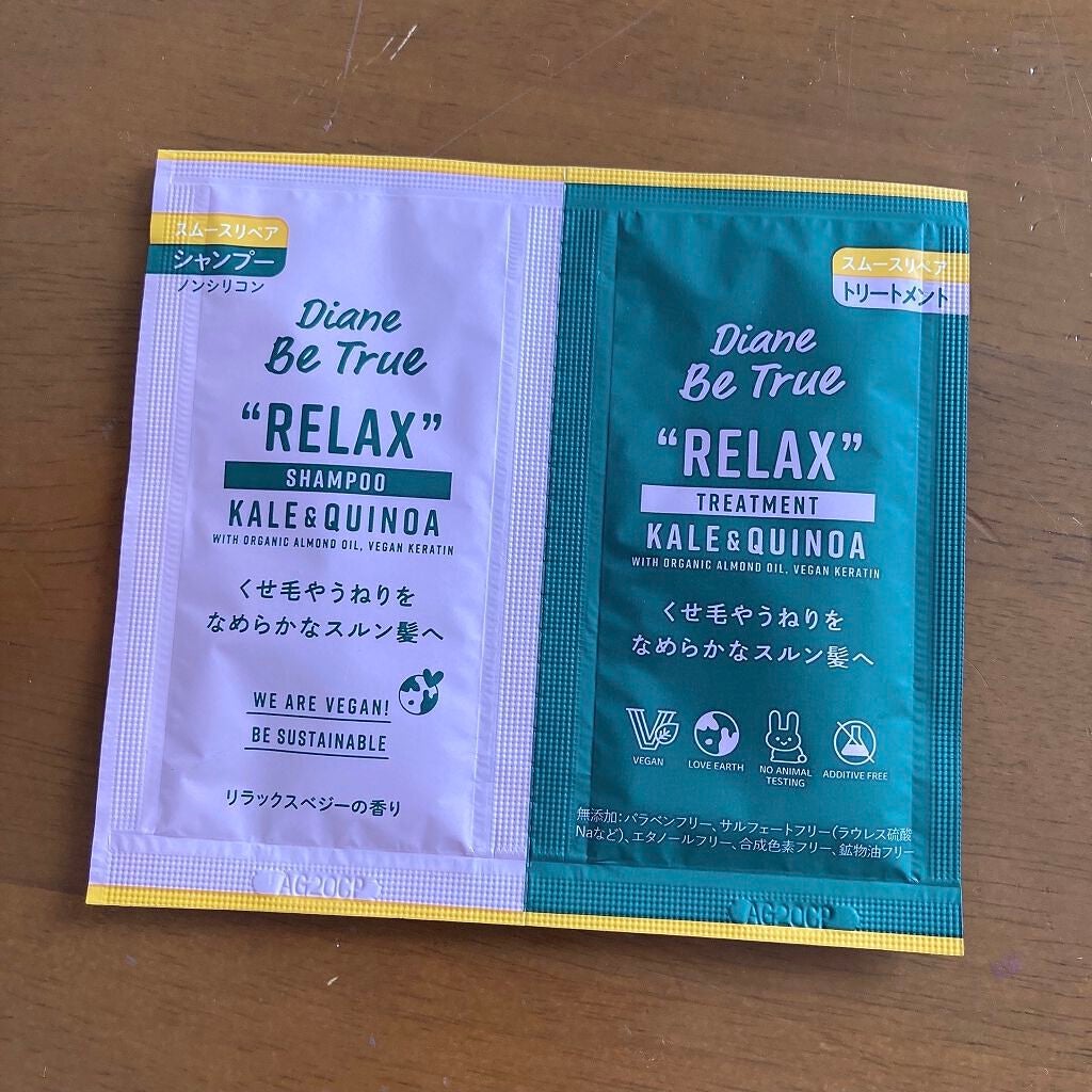 Diane Be True(ダイアンビートゥルー)/RELAX / スムース /シャンプー&トリートメント/ダイアンビートゥルー/市販シャンプーを使ったクチコミ(1枚目)