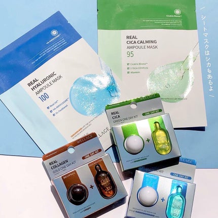 リアルヒアルロニック ブルーワンデーキット/Wellage/美容液を使ったクチコミ(10枚目)