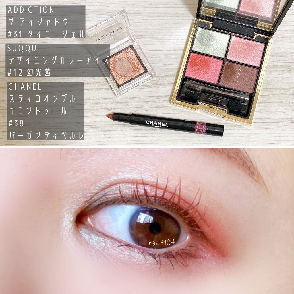 デザイニング カラー アイズ/SUQQU/アイシャドウパレットを使ったクチコミ(2枚目)