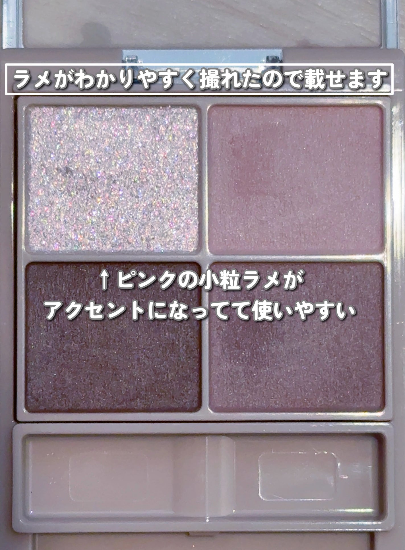 シルキースフレアイズ(マットタイプ)/キャンメイク/アイシャドウパレットを使ったクチコミ(4枚目)