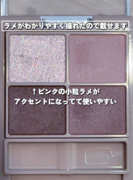 シルキースフレアイズ(マットタイプ)/キャンメイク/アイシャドウパレットを使ったクチコミ(4枚目)