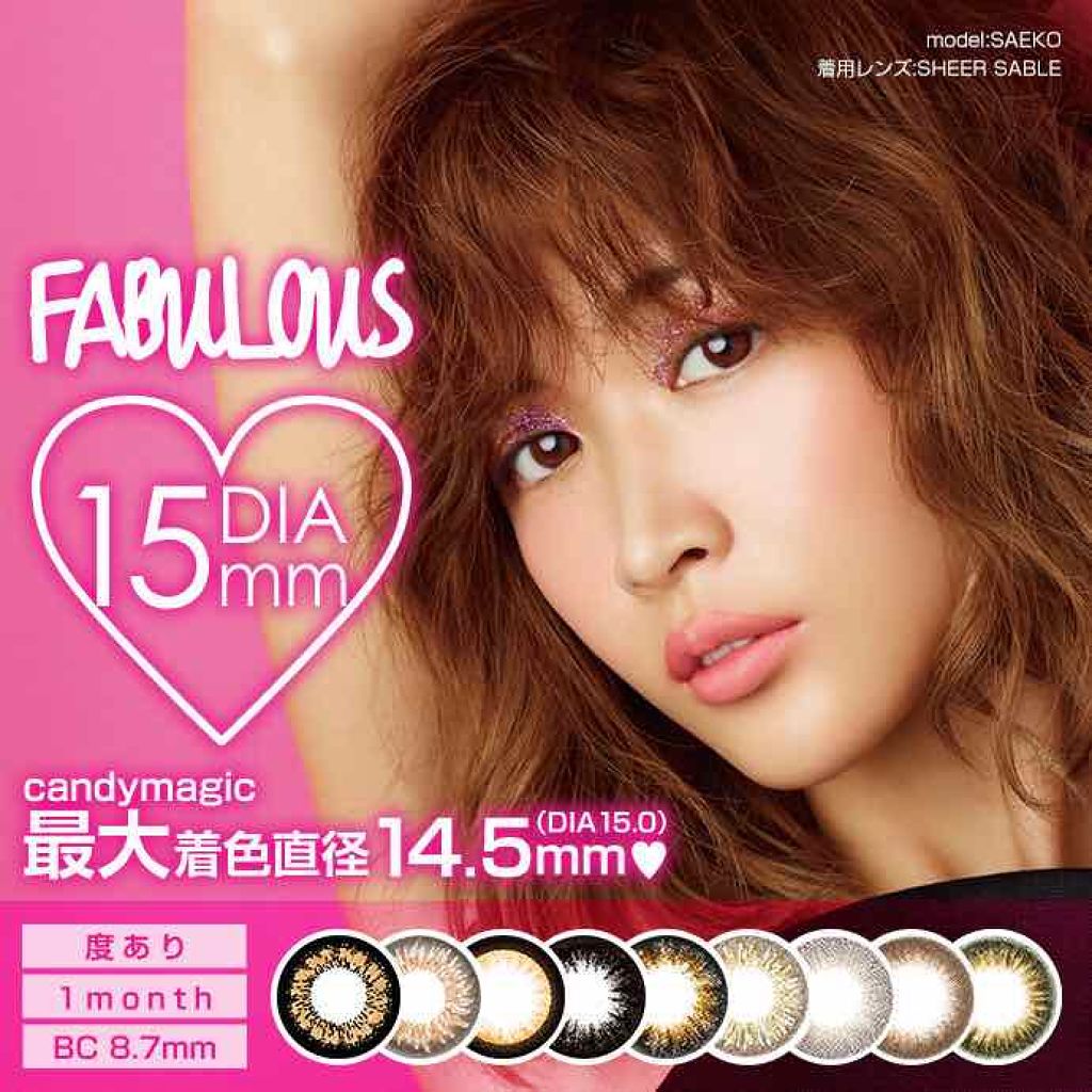 Fabulous(ファビュラス)1month/FABUROUS/カラーコンタクトレンズを使ったクチコミ(4枚目)