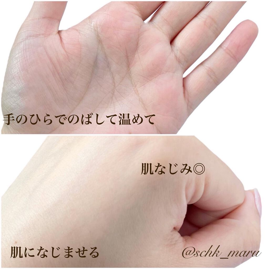 ミネラル オイルセラム /TIME SECRET/美容液を使ったクチコミ(4枚目)