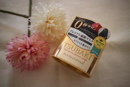 プレミアムリペアマスク(資生堂 プレミアムリペアマスク)/TSUBAKI/ヘアマスク・ヘアパックを使ったクチコミ(6枚目)