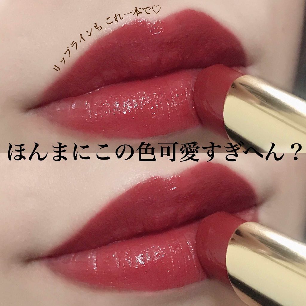 excel グレイズバームリップのクチコミ「＼ ほぼ毎日使ってるのにLIPSで紹介してなかった／
【 #推し赤リップ ♥️ 】

公式LI.....」（2枚目）