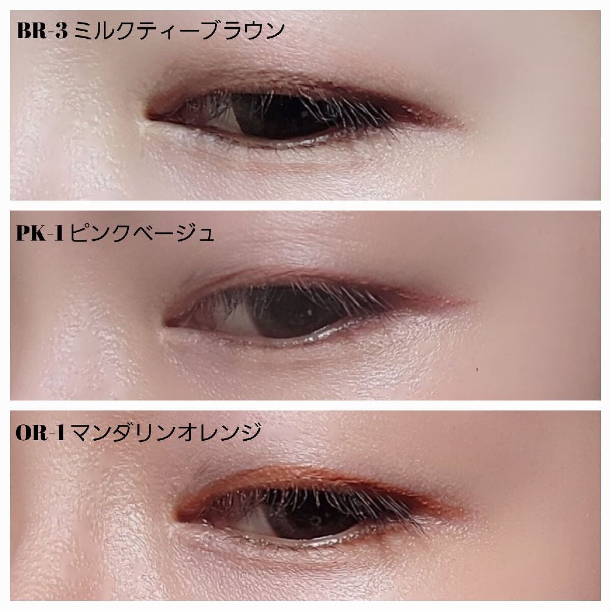 ケイト レアフィットジェルペンシルN/KATE/ジェルアイライナーを使ったクチコミ(4枚目)