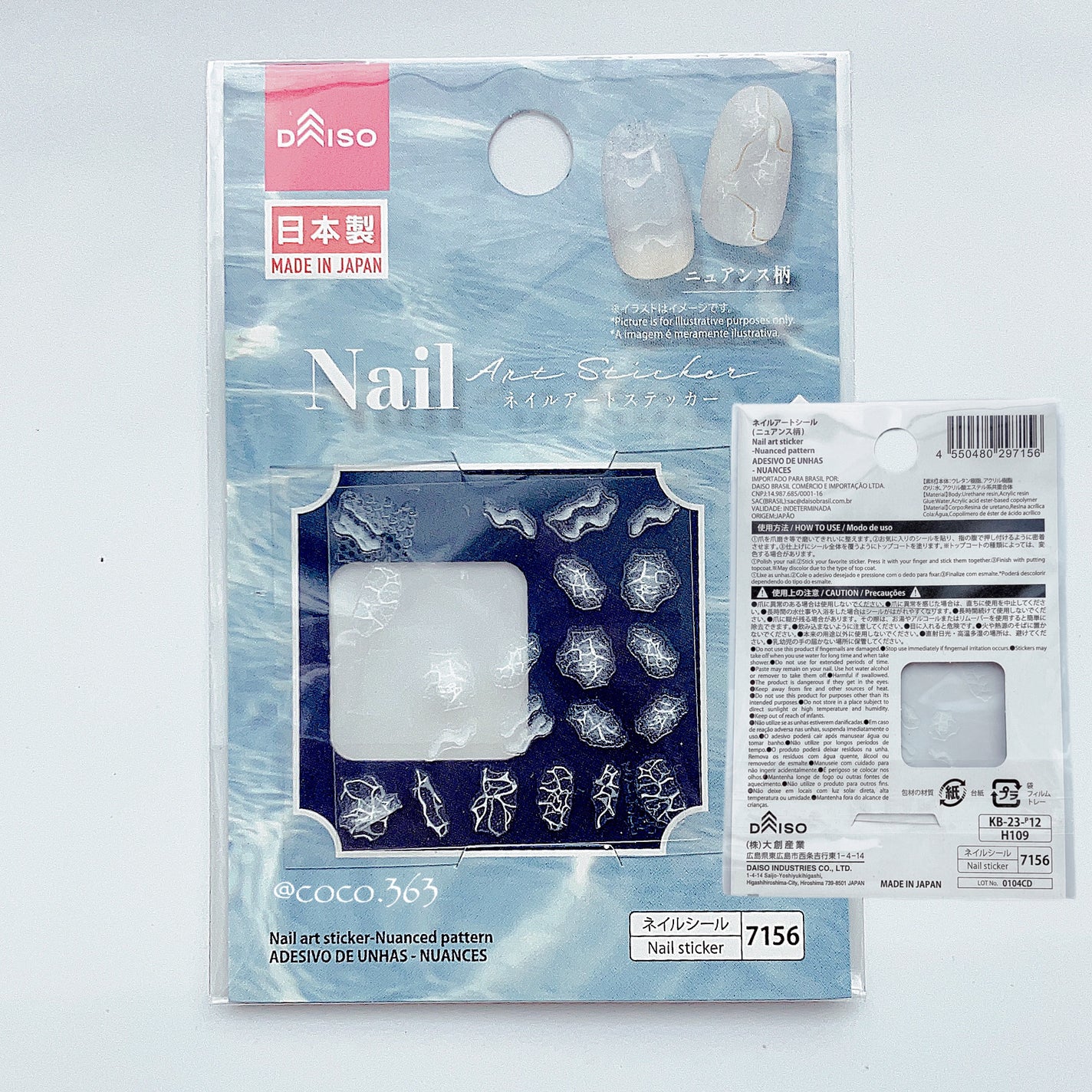 カラフルネイルズ/キャンメイク/マニキュアを使ったクチコミ(8枚目)