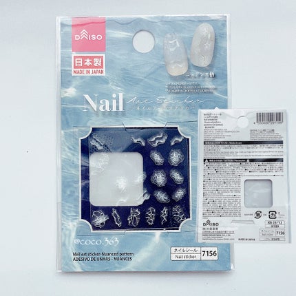 カラフルネイルズ/キャンメイク/マニキュアを使ったクチコミ(8枚目)