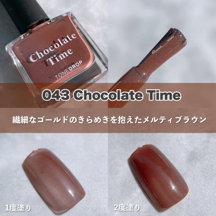 TONE DROP ネイルポリッシュ/D-UP/マニキュアを使ったクチコミ(5枚目)