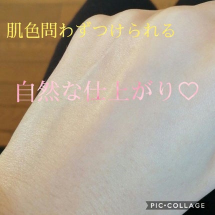 リペア&バランス スキンケアUVベース/Repair&Balance/日焼け止めローションを使ったクチコミ(3枚目)