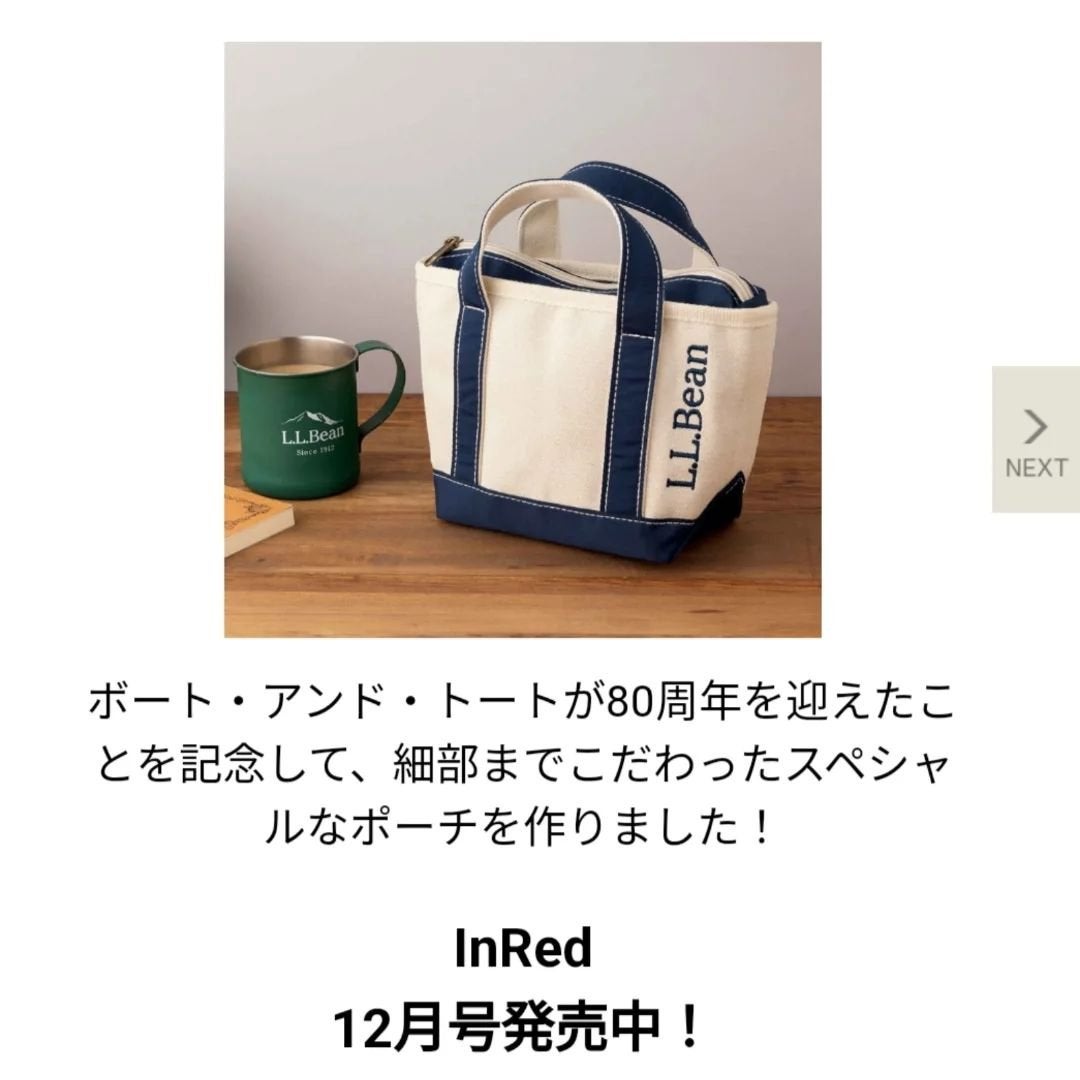 naosan55 on LIPS 「@naosan55_beauty←他の投稿はこちらから🥰💕・可..」(5枚目)