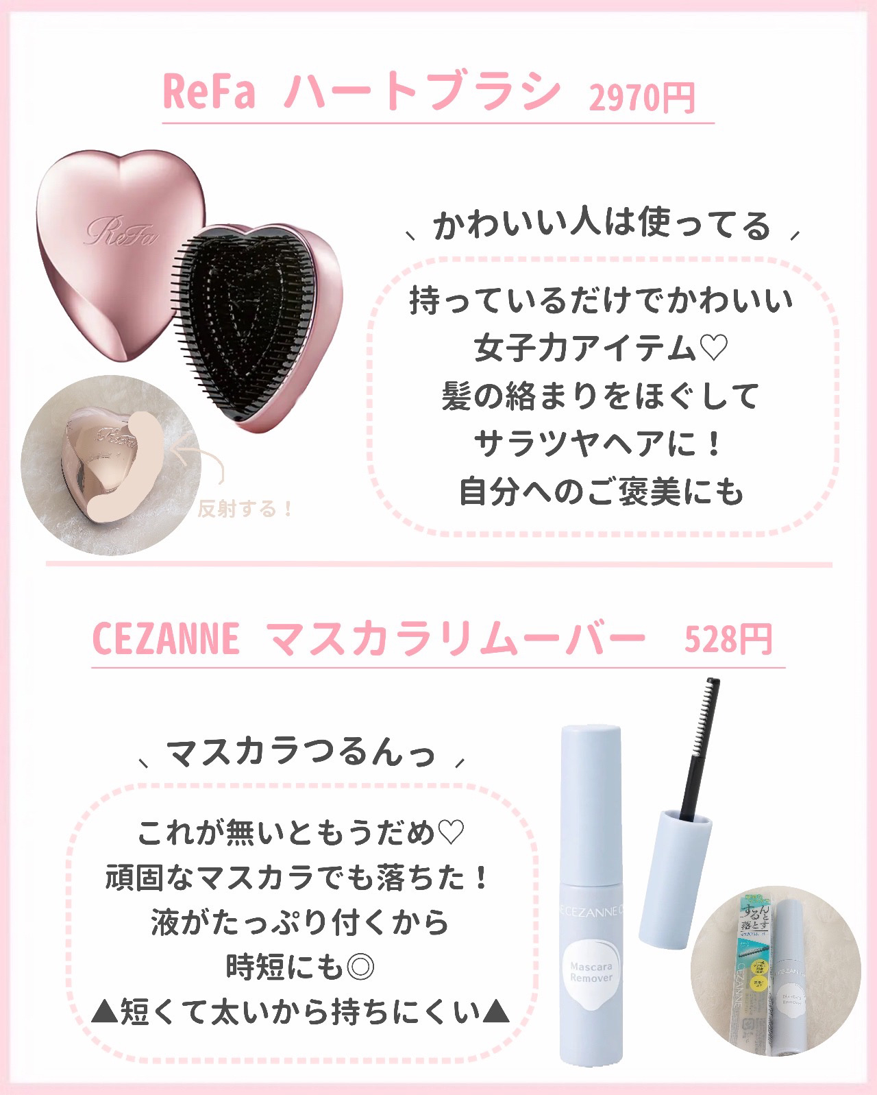 カラーミキシングコンシーラー/キャンメイク/パレットコンシーラーを使ったクチコミ（3枚目）