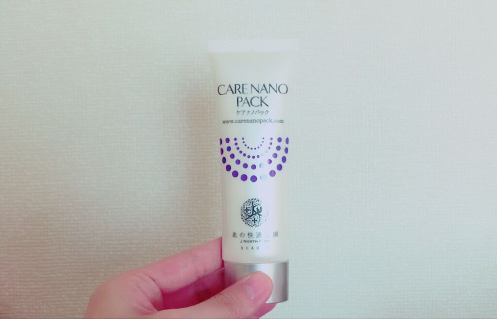 ケアナノパック/北の快適工房/フェイスクリームを使ったクチコミ（2枚目）