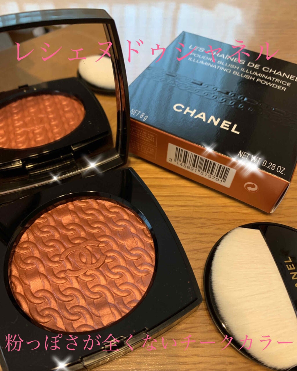 オンブル プルミエール プードゥル/CHANEL/単色アイシャドウを使ったクチコミ(3枚目)
