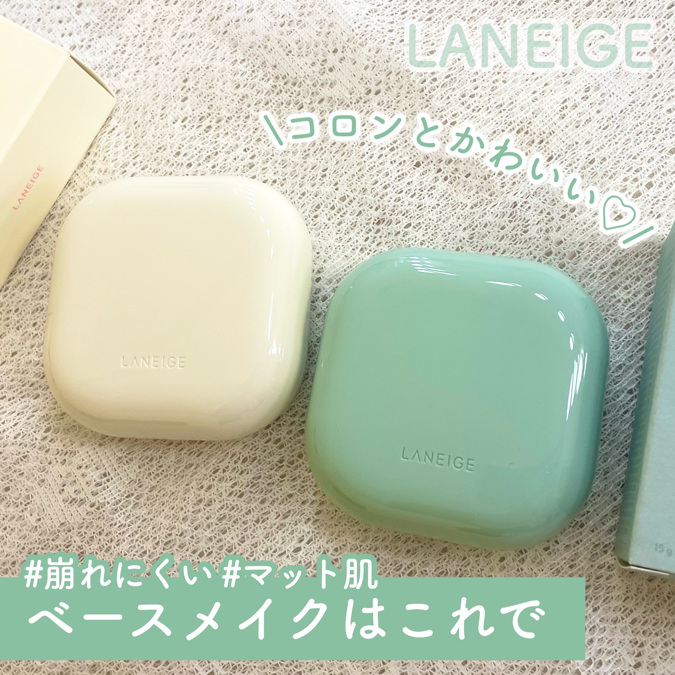 ネオ エッセンシャル フィニッシュパウダー/LANEIGE/ルースパウダーを使ったクチコミ（1枚目）