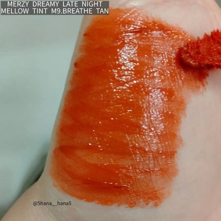 ドリーミーレイトナイト メロウティント/MERZY/リップティントを使ったクチコミ(3枚目)