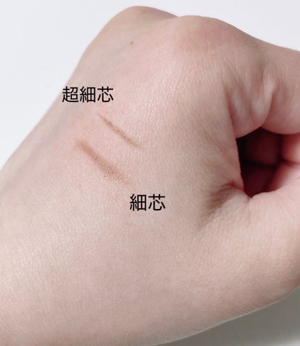 超細芯アイブロウ/CEZANNE/アイブロウペンシルを使ったクチコミ(4枚目)