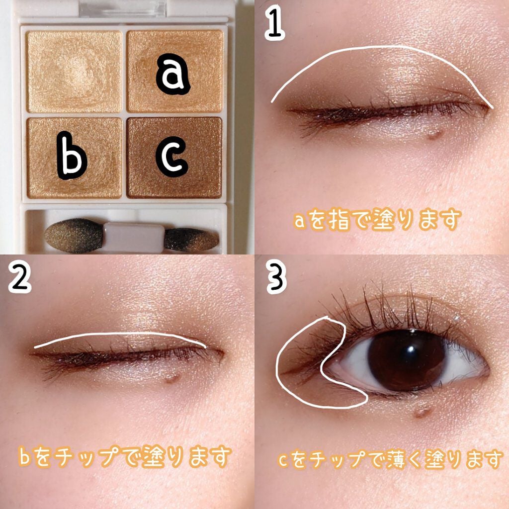 シルキースフレアイズ/キャンメイク/アイシャドウパレットを使ったクチコミ(2枚目)