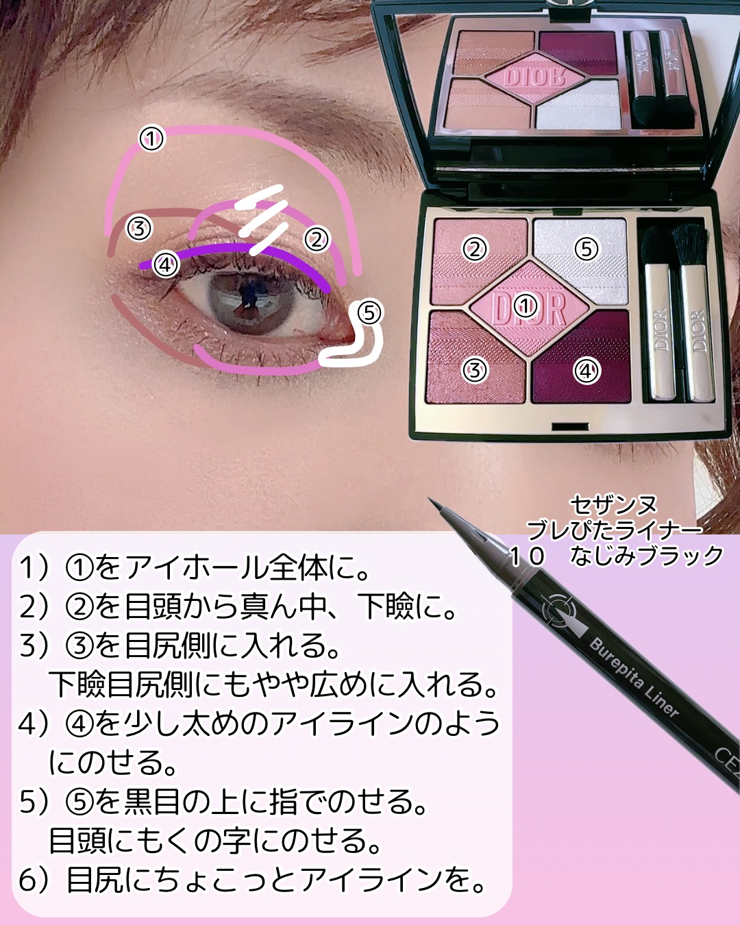 ディオールスキン ルージュ ブラッシュ カラー＆グロウ/Dior/パウダーチークを使ったクチコミ（3枚目）