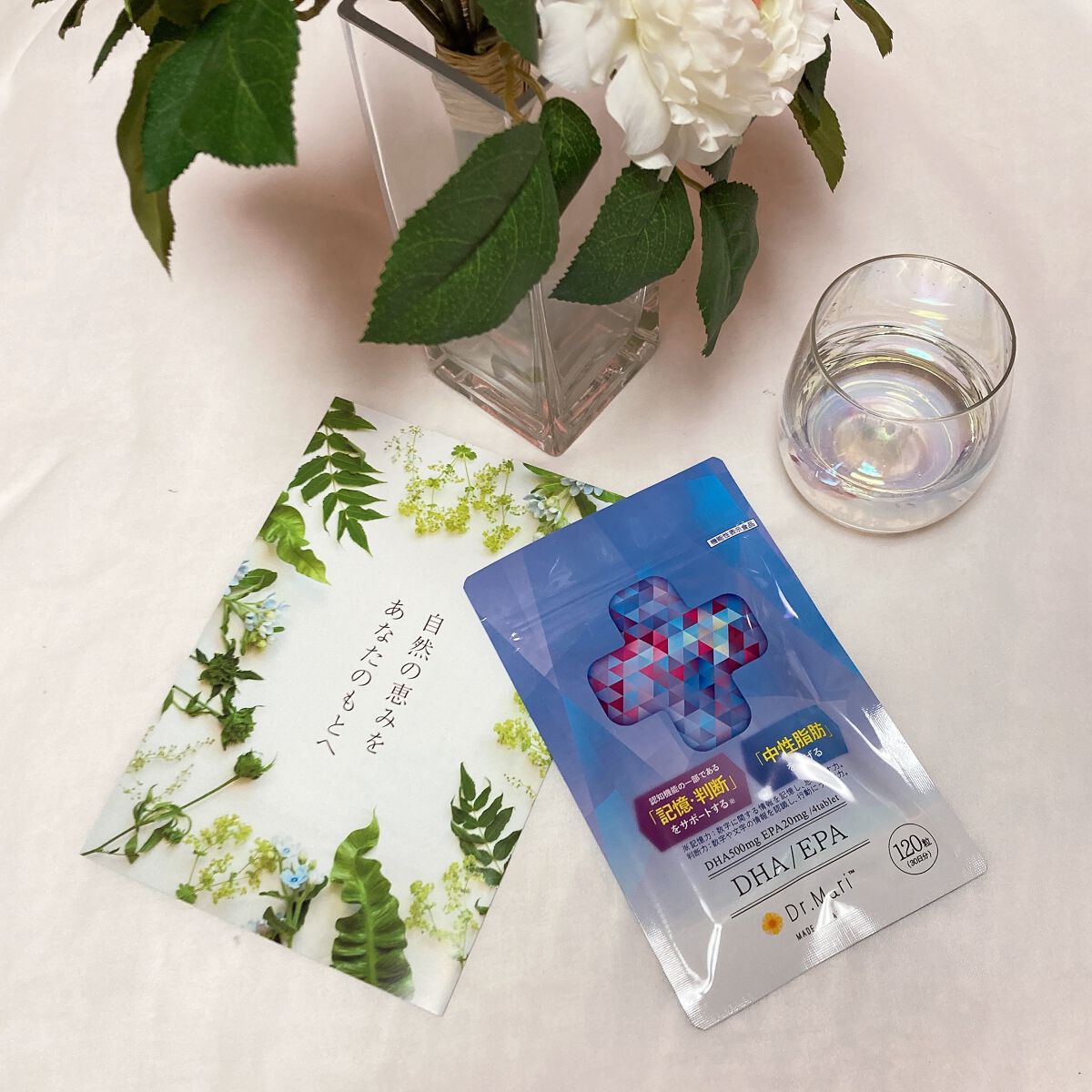 Rie_beauty on LIPS 「ドクターマリーDHA/EPA.健康診断で血中中性脂肪が高めな私..」(1枚目)