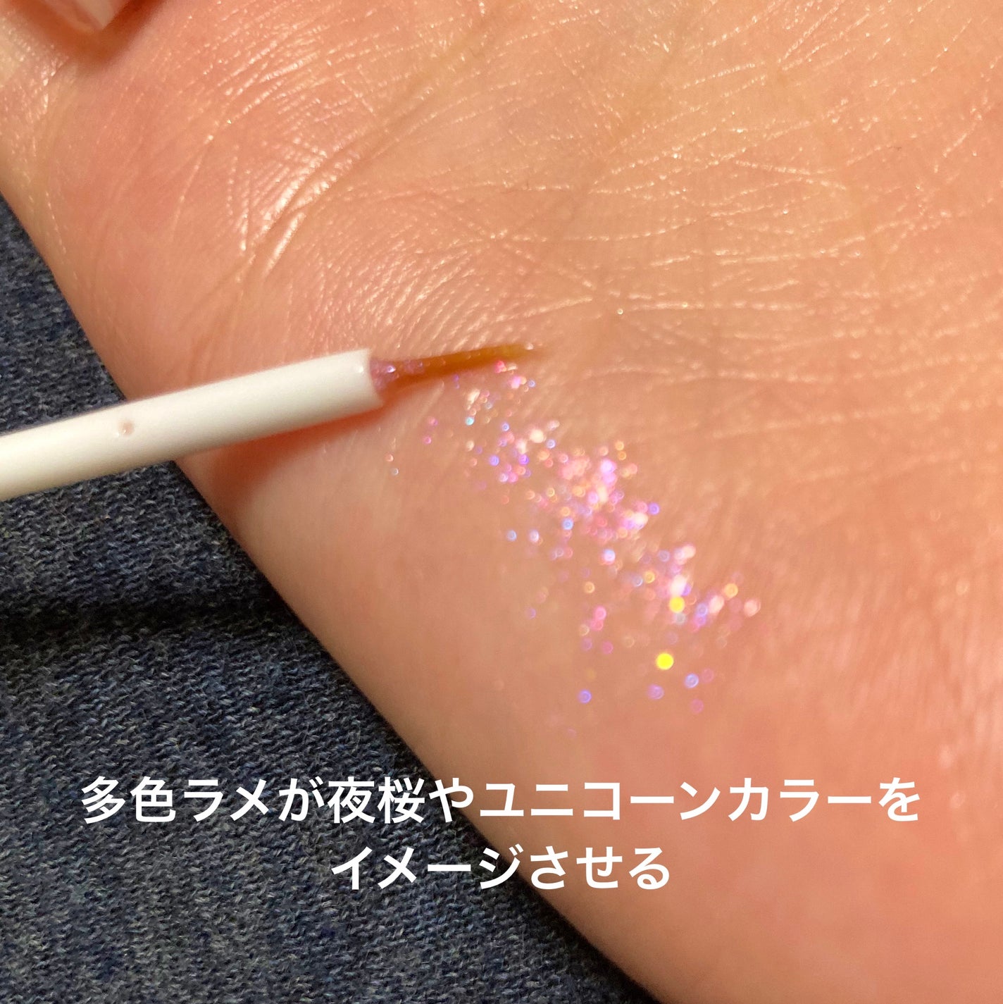 グロウリキッドライナー/CEZANNE/リキッドアイライナーを使ったクチコミ(2枚目)