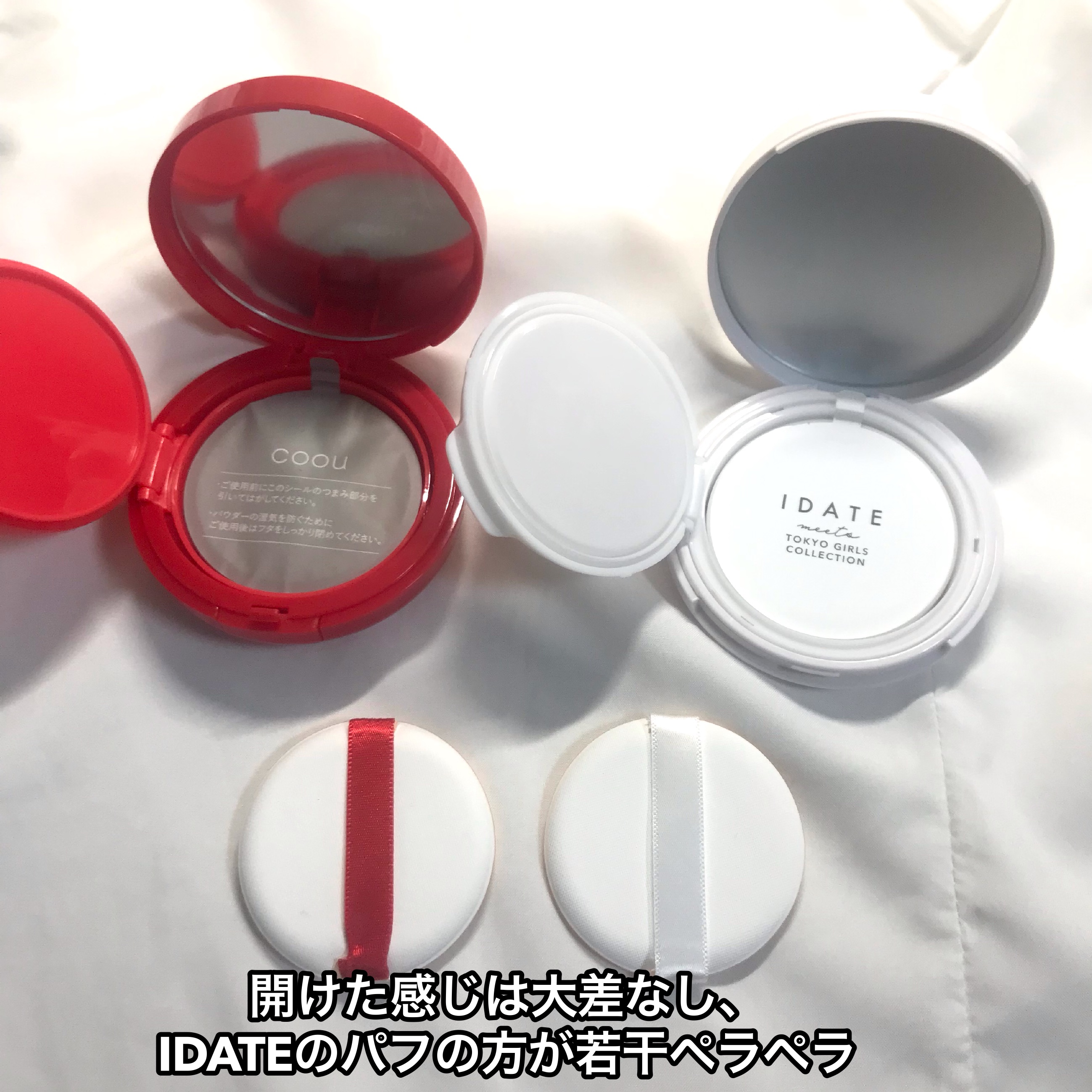 クッションファンデーション/coou/クッションファンデーションを使ったクチコミ（3枚目）