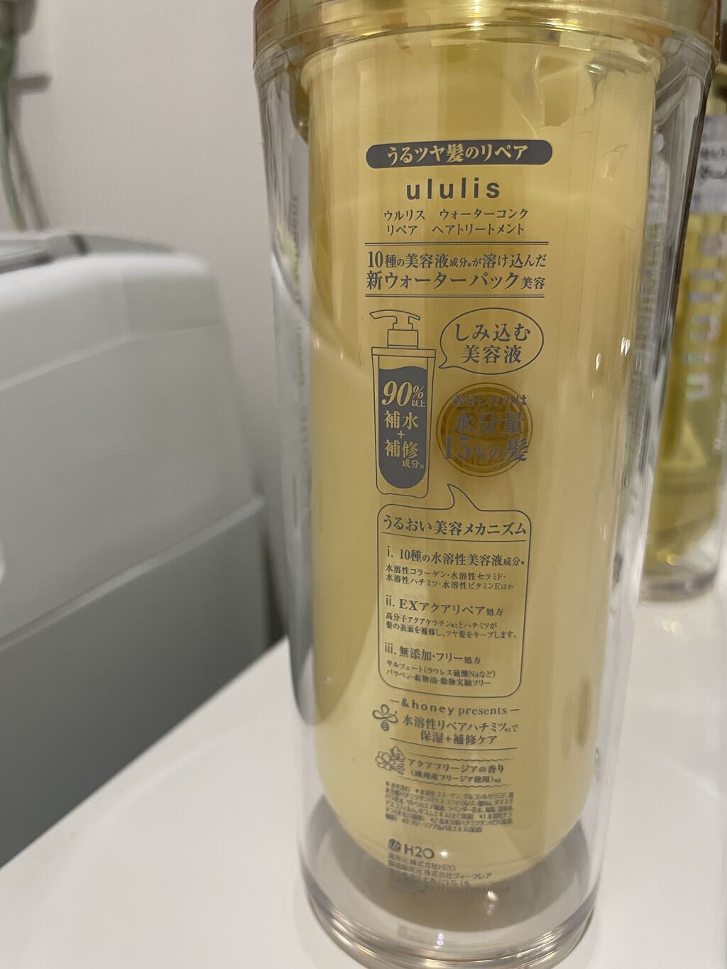 ウォーターコンク リペアシャンプー/ヘアトリートメント/ululis/シャンプー・コンディショナーを使ったクチコミ（3枚目）