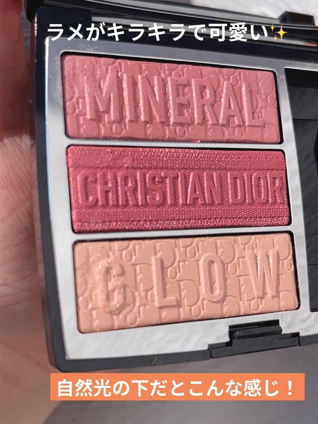 トリオ ブリック パレット/Dior/アイシャドウパレットを使ったクチコミ(7枚目)