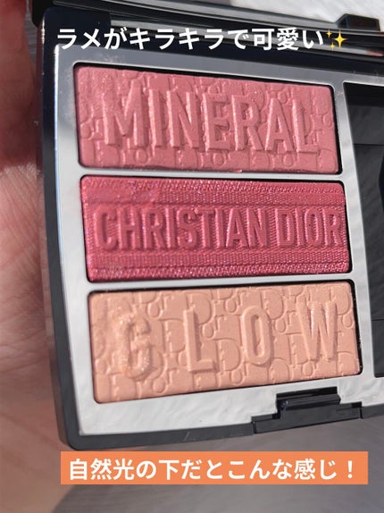 トリオ ブリック パレット/Dior/アイシャドウパレットを使ったクチコミ(7枚目)