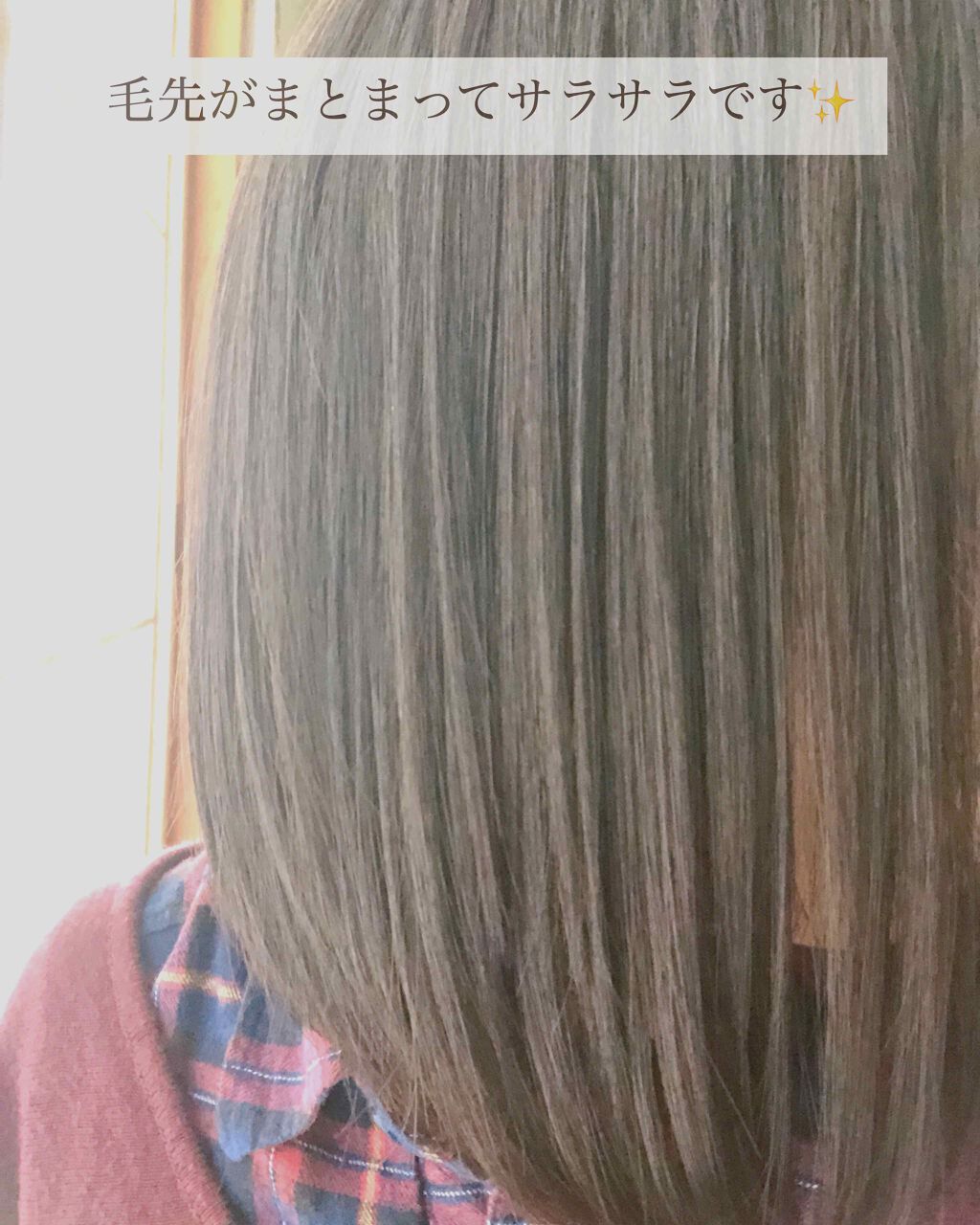 柳屋 あんず油/柳屋あんず油/ヘアオイルを使ったクチコミ(3枚目)